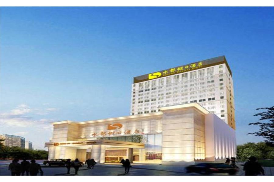 Shenzhen Shuidu Holiday Hotel, North Railway Station Exterior foto